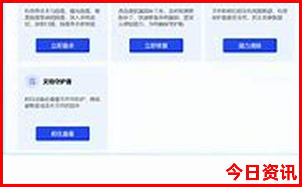 东北夏天适合旅游吗