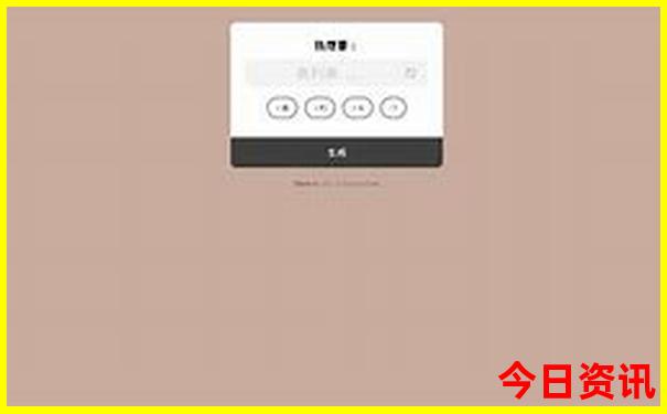 临沂去北京旅游团价格