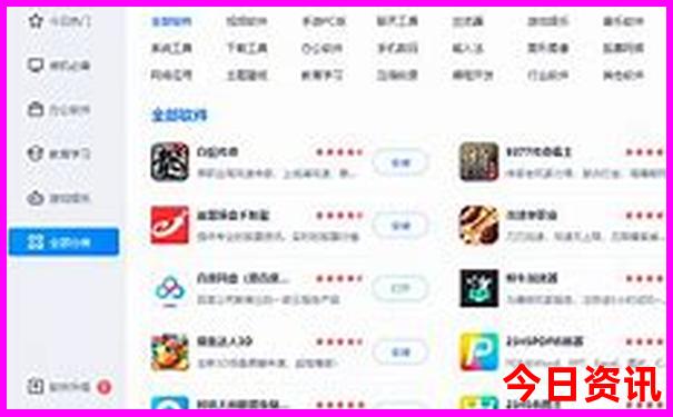 演员李念个人资料简介